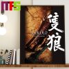 The Ghost In The Shell Fully Compiled Complete Hardcover Collection Home Decor Poster Canvas