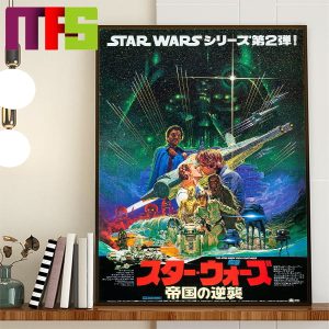 Star Wars The Empire Strikes Back Japanese Poster 1980 Style Home Decor Poster Canvas