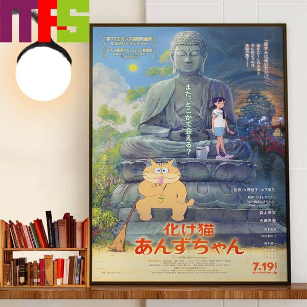 Official Poster For Ghost Cat Anzu Home Decor Poster Canvas