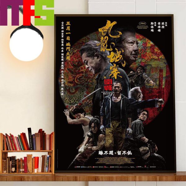 Official Poster For Twilight Of The Warriors Walled In Of Soi Cheang Home Decor Poster Canvas