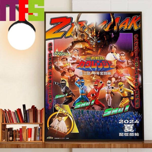 Official Poster Ninja Sentai Kakuranger Act Three-Middle-Aged Struggles Home Decoration Poster Canvas