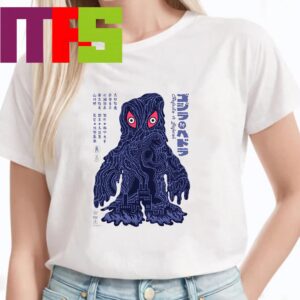 Godzilla Vs Hedora 53rd Anniversary Limited Edition Classic T-Shirt